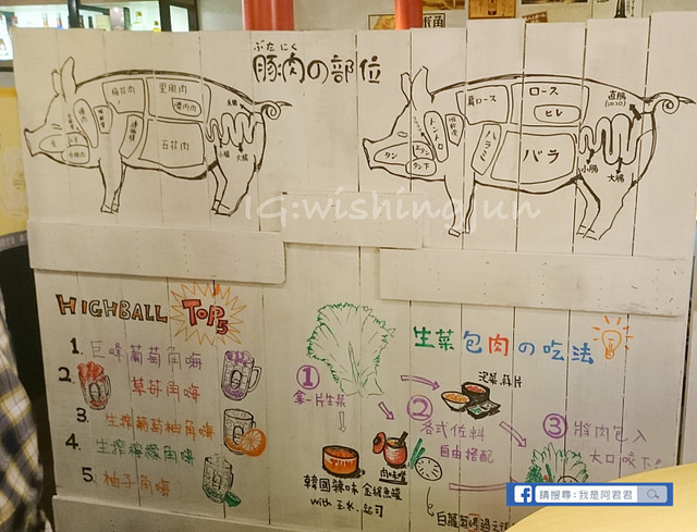 富士山龍內湖店フジヤマドラゴン_阿君君-0192