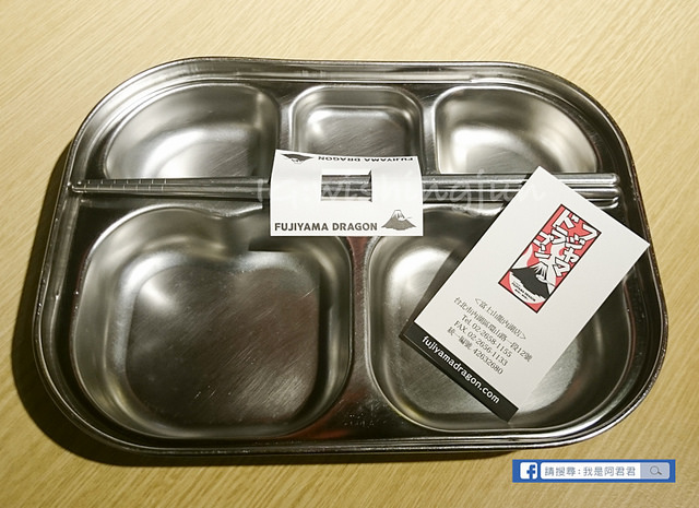 富士山龍內湖店フジヤマドラゴン_阿君君-0206