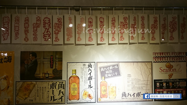 富士山龍內湖店フジヤマドラゴン_阿君君-0186