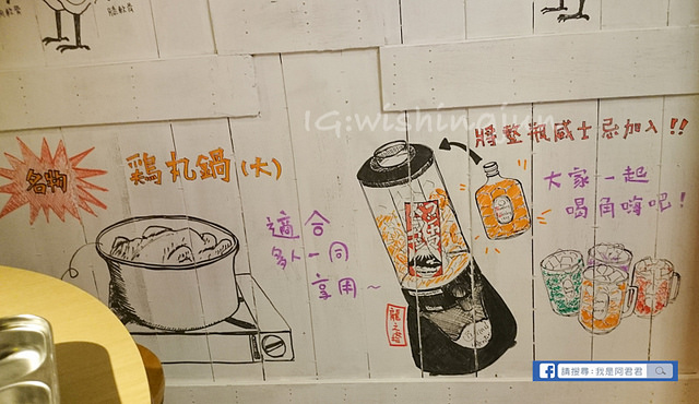 富士山龍內湖店フジヤマドラゴン_阿君君-0191