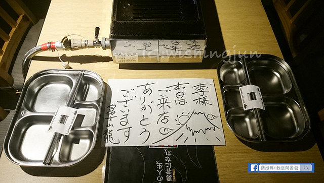 富士山龍內湖店フジヤマドラゴン_阿君君-0178