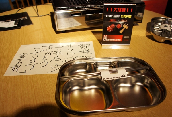 富士山龍 フジヤマドラコン(台灣內湖店):(台北。內湖區美食) 『富士山龍』日本職人熱情延燒,一手燒肉一手角嗨跟著巨鼠體驗日本道地居酒屋的豐沛能量吧!!