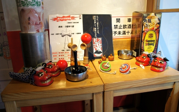 富士山龍 フジヤマドラコン(台灣內湖店):(台北。內湖區美食) 『富士山龍』日本職人熱情延燒,一手燒肉一手角嗨跟著巨鼠體驗日本道地居酒屋的豐沛能量吧!!