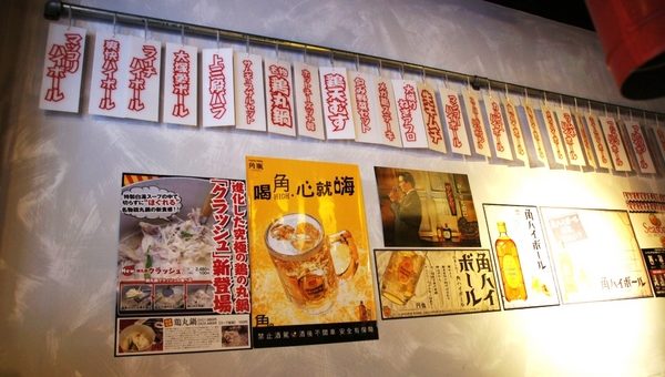 富士山龍 フジヤマドラコン(台灣內湖店):(台北。內湖區美食) 『富士山龍』日本職人熱情延燒,一手燒肉一手角嗨跟著巨鼠體驗日本道地居酒屋的豐沛能量吧!!