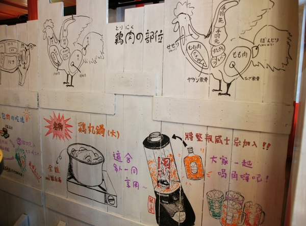 富士山龍 フジヤマドラコン(台灣內湖店):(台北。內湖區美食) 『富士山龍』日本職人熱情延燒,一手燒肉一手角嗨跟著巨鼠體驗日本道地居酒屋的豐沛能量吧!!