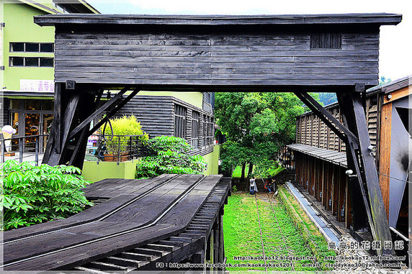 車埕木業館:【南投】水里鄉。車埕木業展示館 & 貯木池與天車