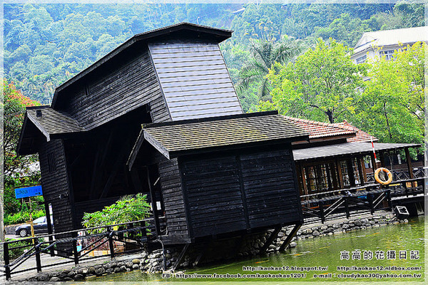 車埕木業館:【南投】水里鄉。車埕木業展示館 & 貯木池與天車