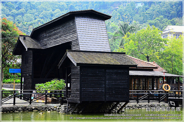 車埕木業館:【南投】水里鄉。車埕木業展示館 & 貯木池與天車