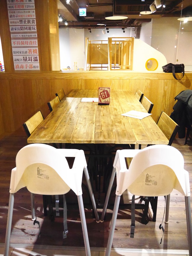 │台北。松山│123FUN親子聚會空間。高質感全原木打造遊戲王國