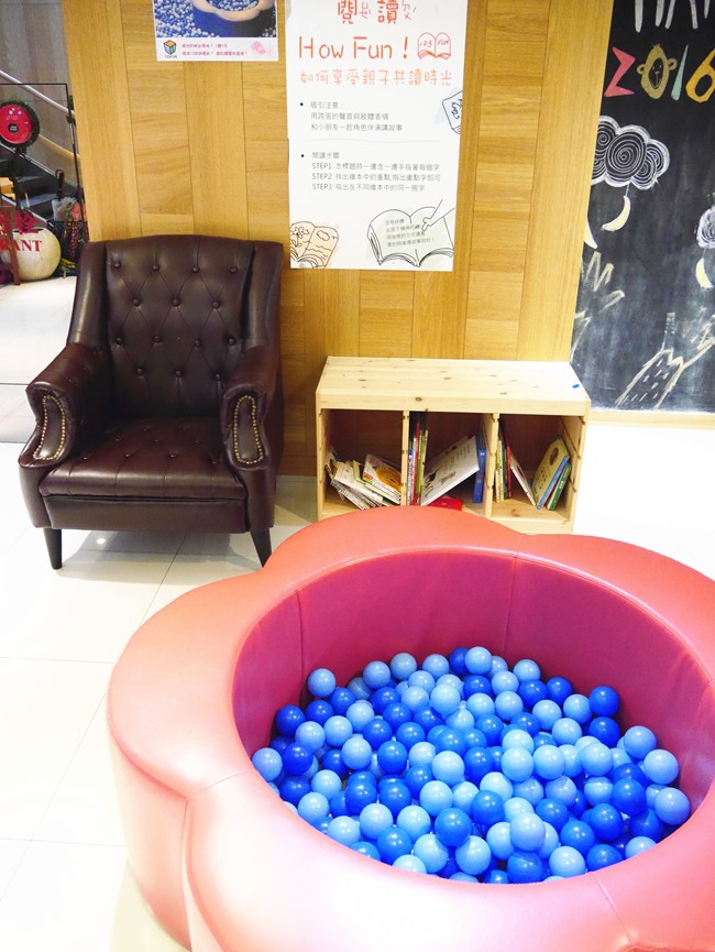 │台北。松山│123FUN親子聚會空間。高質感全原木打造遊戲王國