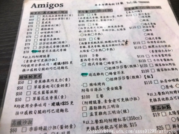 Amigos早午餐：【美食特搜。屏東市】Amigos早午餐。一嚐義式帕里尼的美味 濟南街上的特色早午餐店
