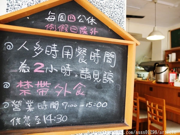 Amigos早午餐：【美食特搜。屏東市】Amigos早午餐。一嚐義式帕里尼的美味 濟南街上的特色早午餐店