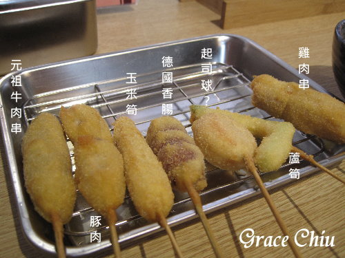 串カツだるま串炸達摩台北店~大阪新世界元祖串炸
