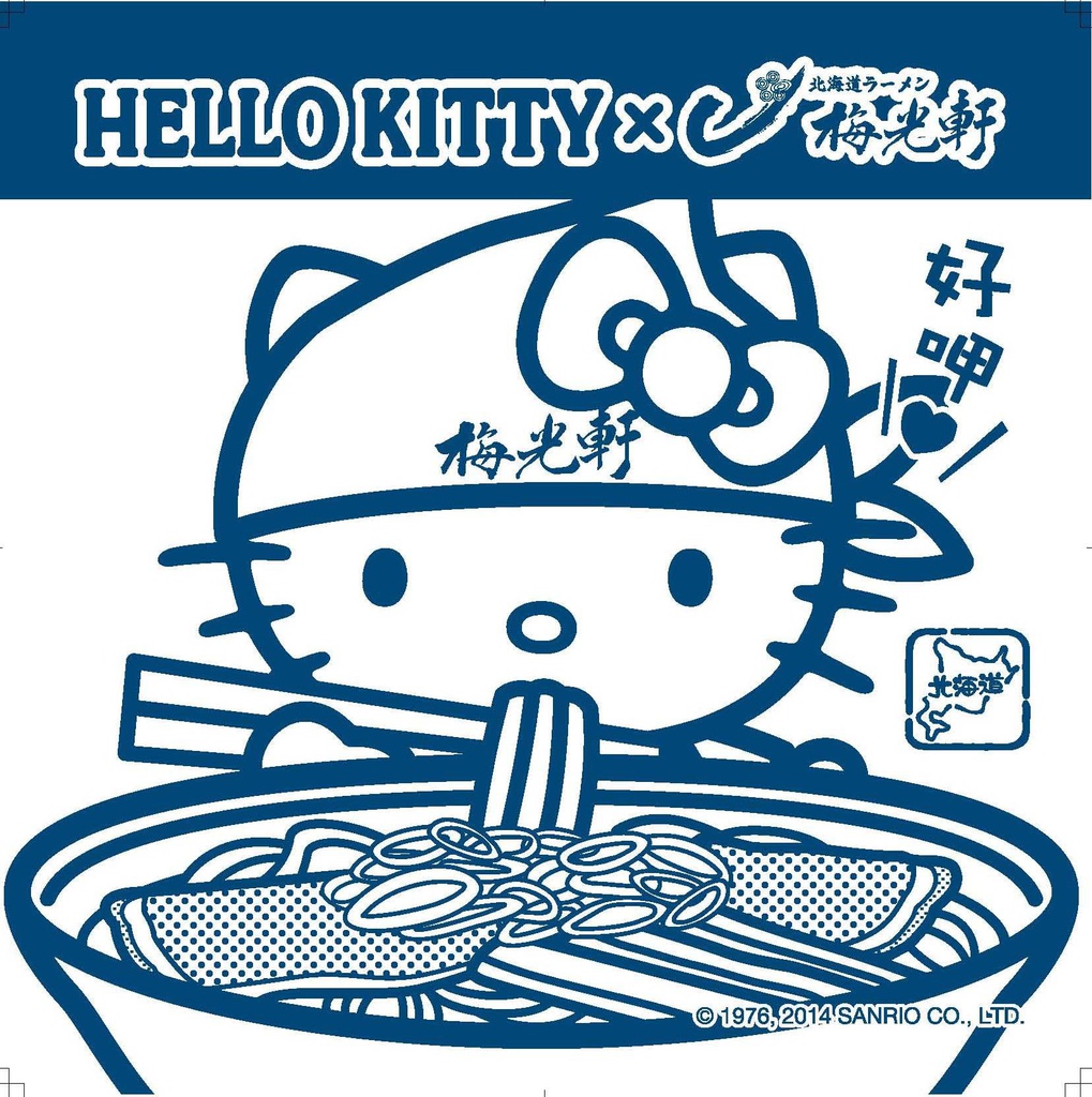 u6885u5149u8ED2u8207Hello Kittyu806Fu540Du5C0Fu65B9u5DFE