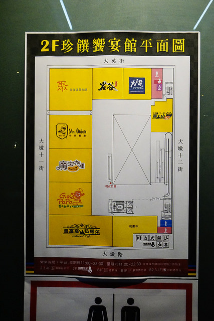 聚北海道昆布鍋(大墩店)：聚北海道昆布鍋(大墩店)-美食商大墩食衣2 樓-時尚現代空間-餐點一樣用心