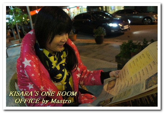 Office by mastro(民生社區店):民生社區美食.令人回味的正統美式牛排餐酒館──OFFICE by Mastro