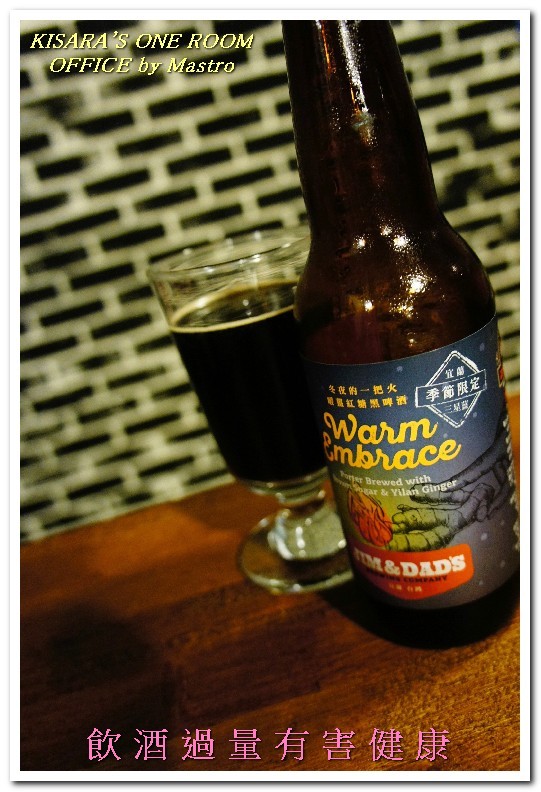 Office by mastro(民生社區店):民生社區美食.令人回味的正統美式牛排餐酒館──OFFICE by Mastro