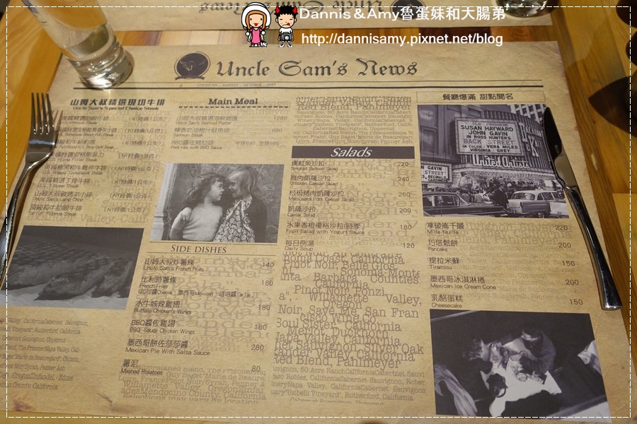 山姆大叔廚房Uncle Sam's Kitchen (8).jpg
