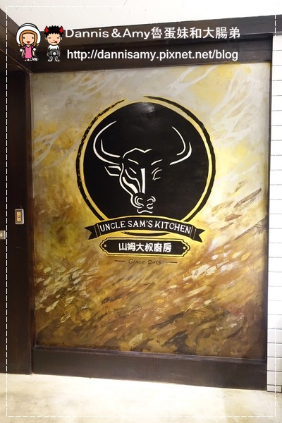 山姆大叔廚房Uncle Sam's Kitchen (20).jpg