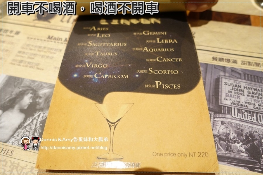 山姆大叔廚房Uncle Sam's Kitchen (14).jpg