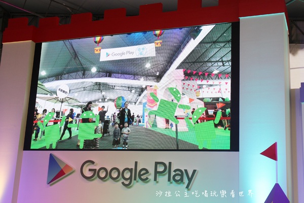 google play遊樂園：台北信義免費入園『Google play遊樂園』70款遊戲應用任你玩