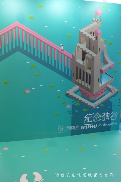 google play遊樂園：台北信義免費入園『Google play遊樂園』70款遊戲應用任你玩