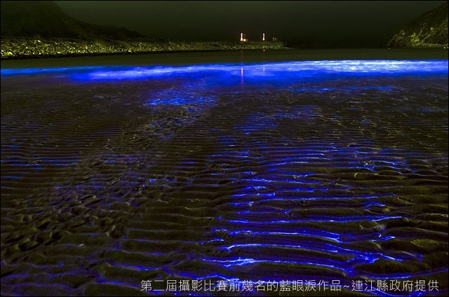 01黑夜的藍精靈1_王敦濤 第1名