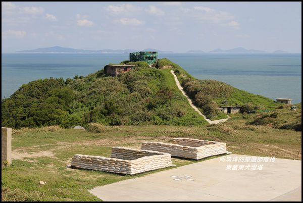 東莒東犬燈塔9.JPG