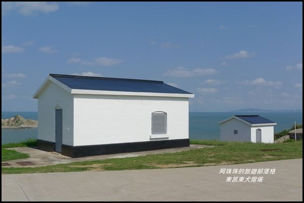 東莒東犬燈塔15.JPG