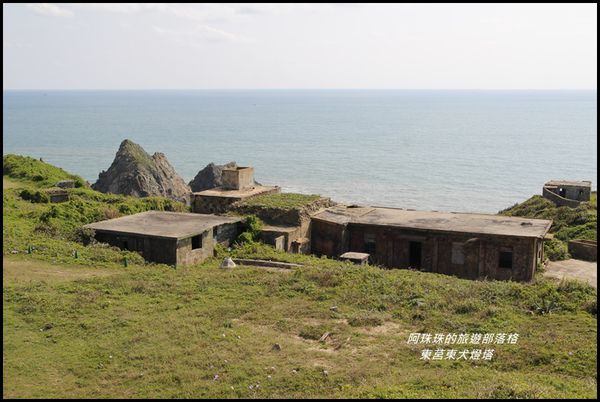 東莒東犬燈塔7.JPG