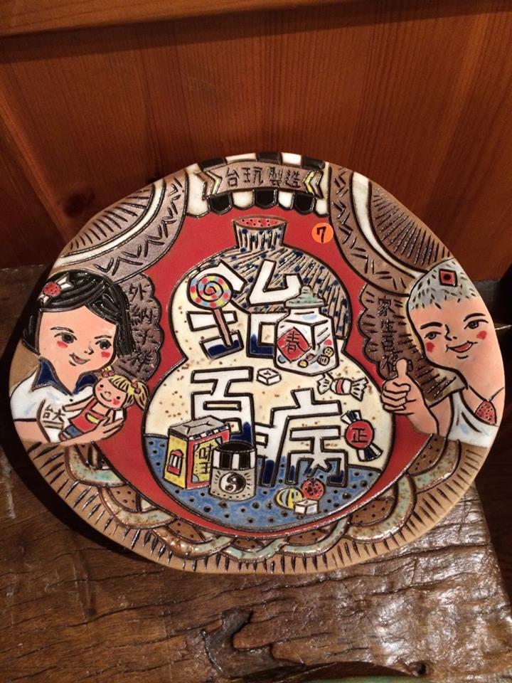 11045390_619927518108982_3771304299550266055_n