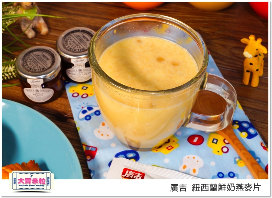 廣吉紐西蘭鮮奶燕麥片@大胃米粒00034.jpg