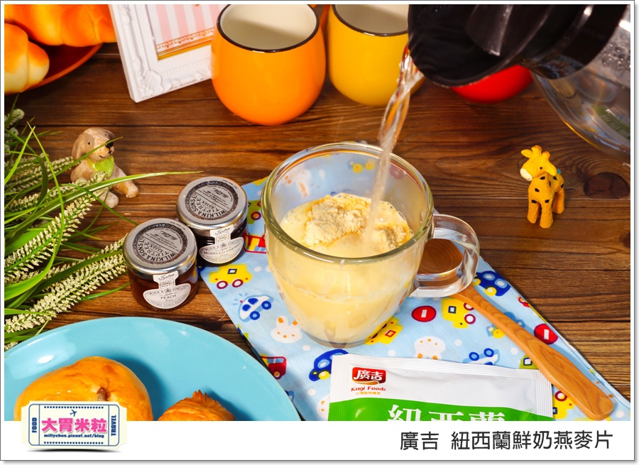 廣吉紐西蘭鮮奶燕麥片@大胃米粒00032.jpg