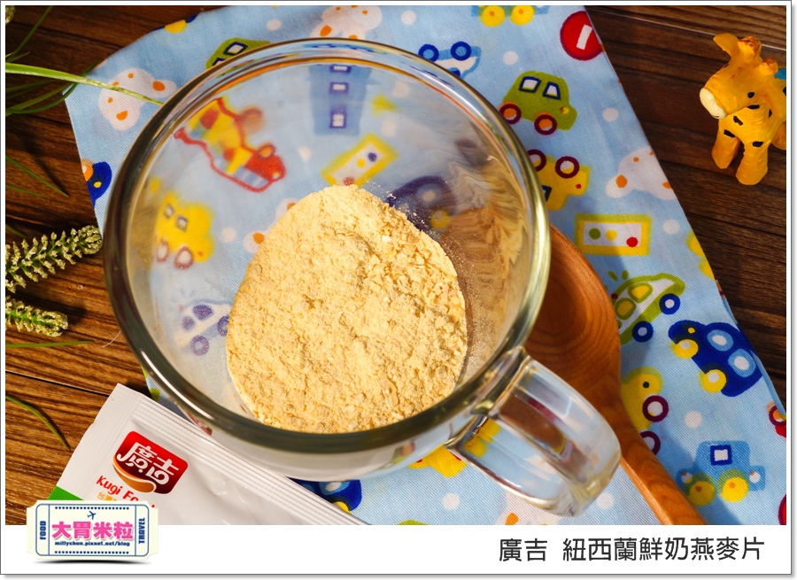 廣吉紐西蘭鮮奶燕麥片@大胃米粒00030.jpg