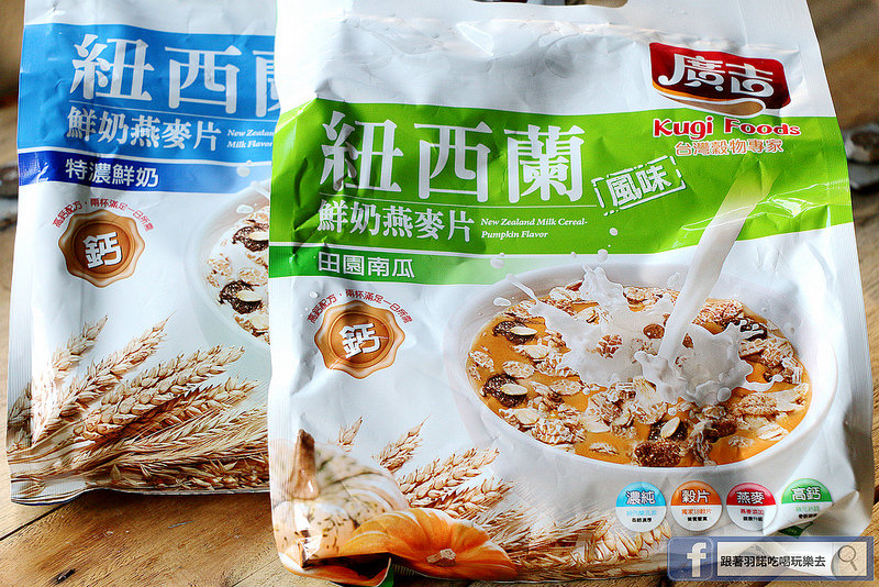 廣吉紐西蘭燕麥片02.jpg