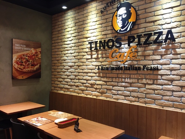 Tino's Pizza Café堤諾比薩(台北信義誠品店):Tino's Pizza Café堤諾比薩 台北信義誠品店