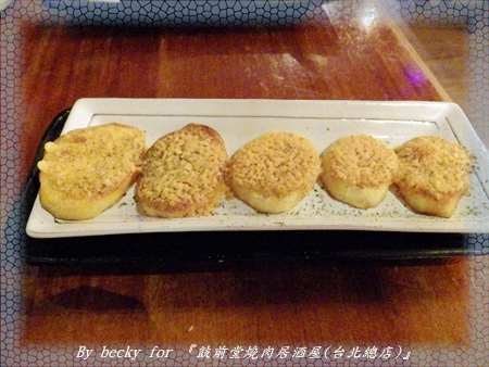 鼓前堂燒肉居酒屋(台北總店):<捷運善導寺>夜晚放鬆、宵夜的好去處~『鼓前堂燒肉居酒屋(台北總店)』