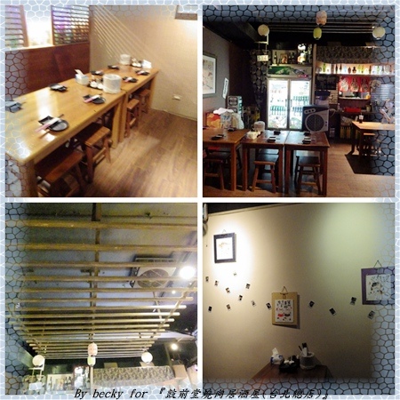 鼓前堂燒肉居酒屋(台北總店):<捷運善導寺>夜晚放鬆、宵夜的好去處~『鼓前堂燒肉居酒屋(台北總店)』