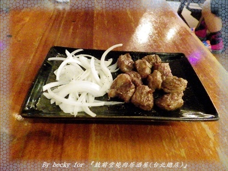 鼓前堂燒肉居酒屋(台北總店):<捷運善導寺>夜晚放鬆、宵夜的好去處~『鼓前堂燒肉居酒屋(台北總店)』