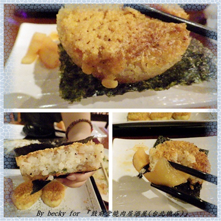 鼓前堂燒肉居酒屋(台北總店):<捷運善導寺>夜晚放鬆、宵夜的好去處~『鼓前堂燒肉居酒屋(台北總店)』