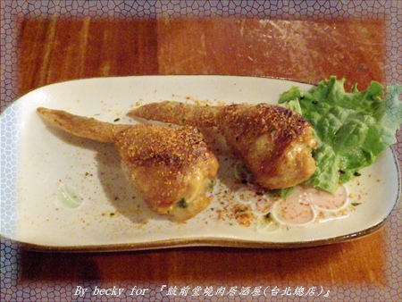 鼓前堂燒肉居酒屋(台北總店):<捷運善導寺>夜晚放鬆、宵夜的好去處~『鼓前堂燒肉居酒屋(台北總店)』