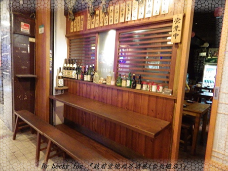 鼓前堂燒肉居酒屋(台北總店):<捷運善導寺>夜晚放鬆、宵夜的好去處~『鼓前堂燒肉居酒屋(台北總店)』