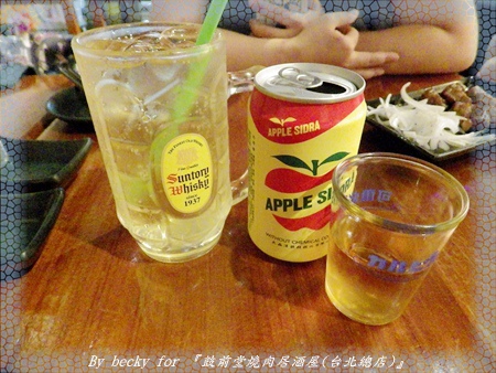 鼓前堂燒肉居酒屋(台北總店):<捷運善導寺>夜晚放鬆、宵夜的好去處~『鼓前堂燒肉居酒屋(台北總店)』