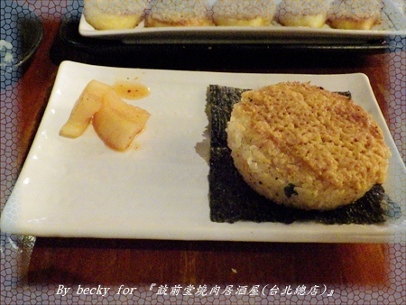 鼓前堂燒肉居酒屋(台北總店):<捷運善導寺>夜晚放鬆、宵夜的好去處~『鼓前堂燒肉居酒屋(台北總店)』