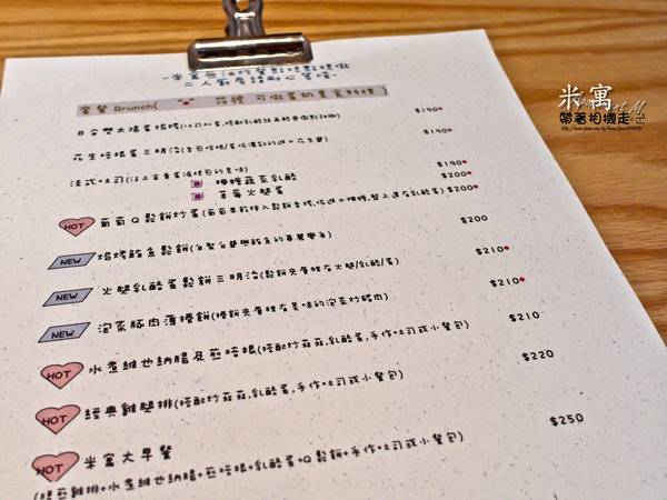 米寓：台南 中西區．溫馨環境 輕食餐廳   米寓 Apartment M.