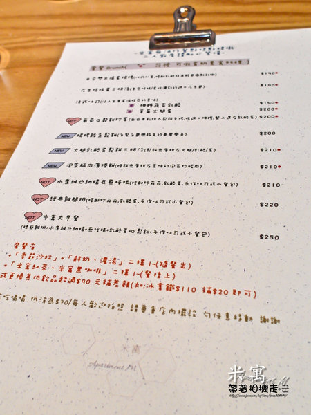 米寓：台南 中西區．溫馨環境 輕食餐廳   米寓 Apartment M.