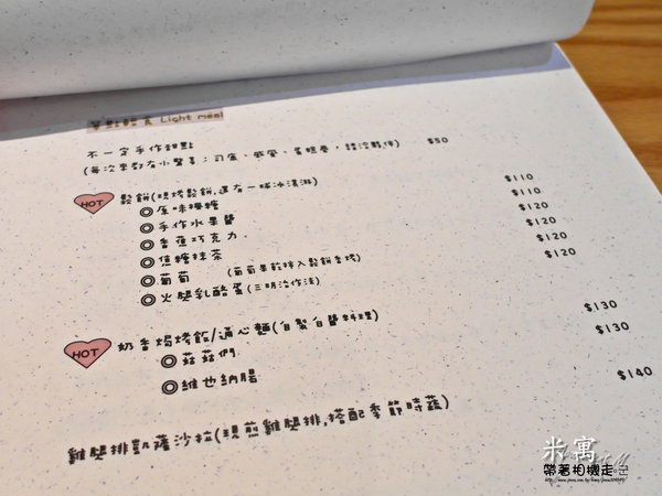 米寓：台南 中西區．溫馨環境 輕食餐廳   米寓 Apartment M.