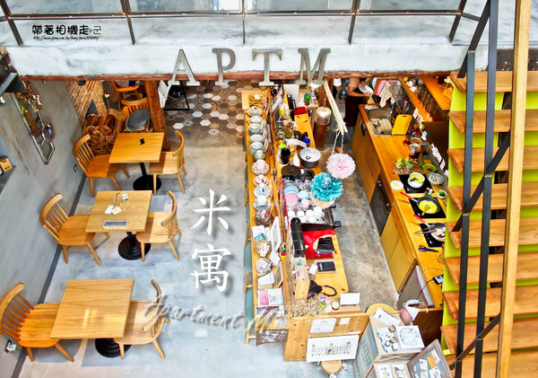 米寓：台南 中西區．溫馨環境 輕食餐廳   米寓 Apartment M.