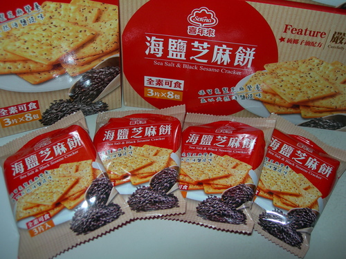 DSCN7906.JPG - 喜年來海鹽芝麻餅