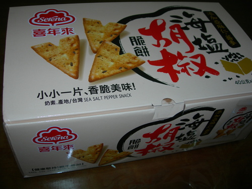 DSCN8061.JPG - 海鹽胡椒脆餅